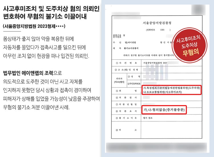 1 v업무사례 상단 5 1