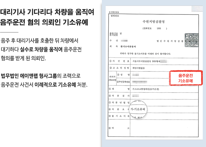 판결문