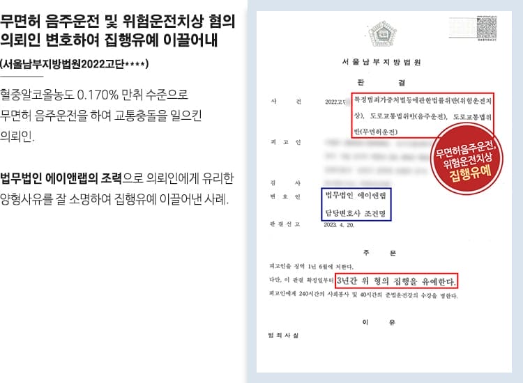 판결문