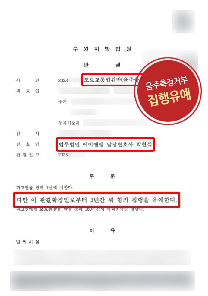 판결문