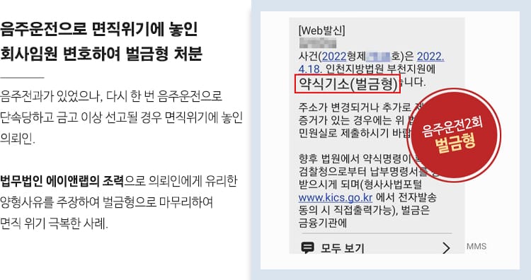 판결문