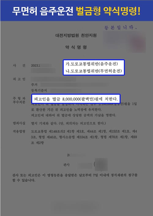 판결문