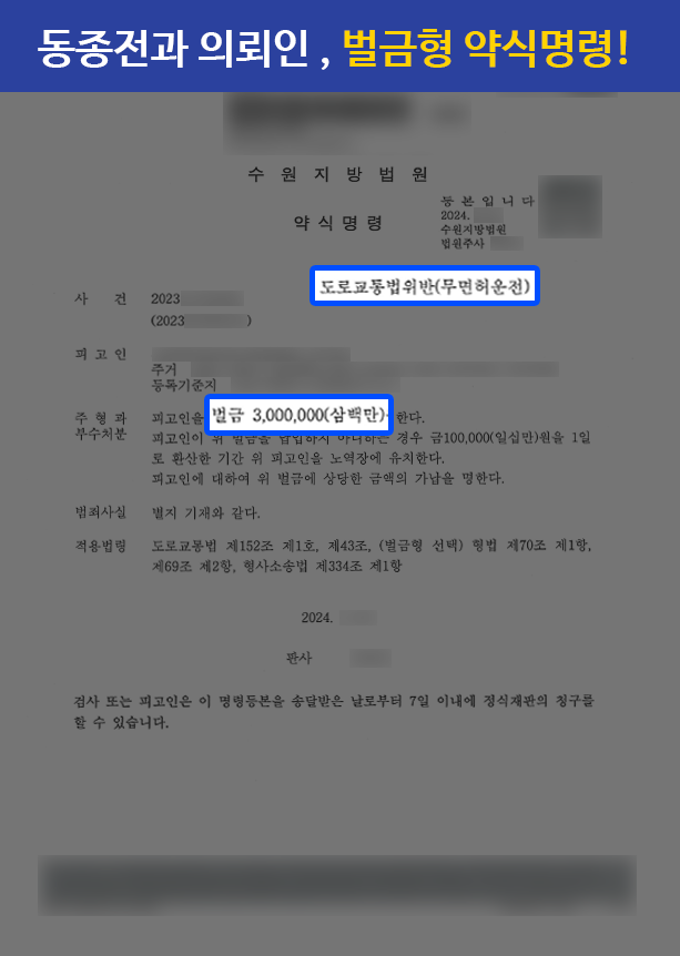 판결문