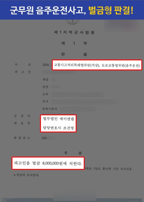 홈페이지 판결문 2