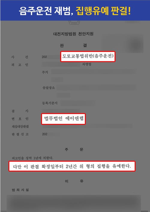 홈페이지 판결문 3 1