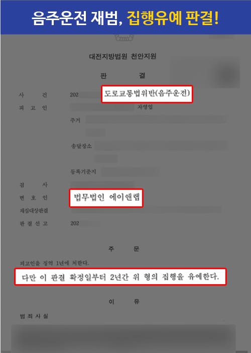 판결문