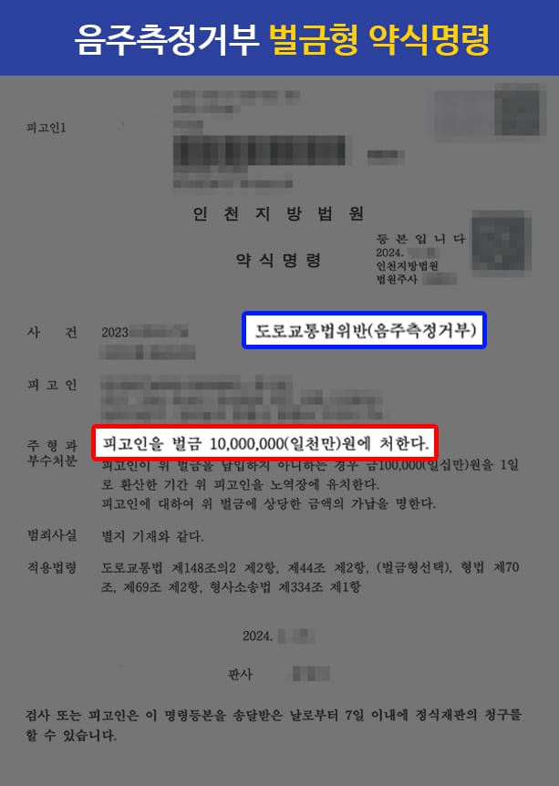 판결문