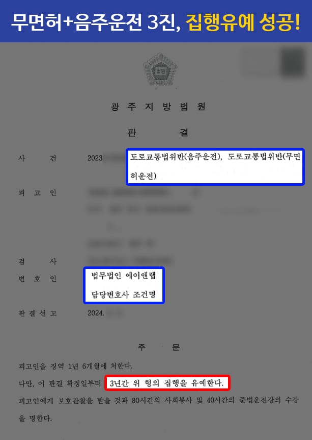 판결문