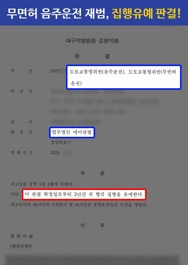 판결문