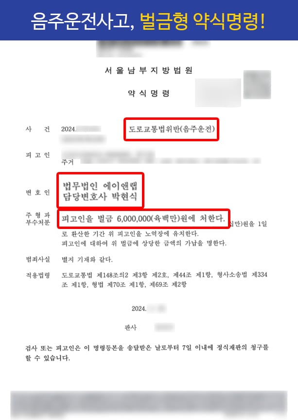 판결문