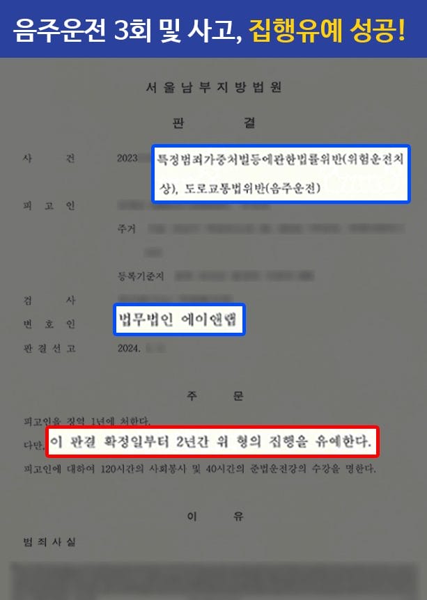 판결문