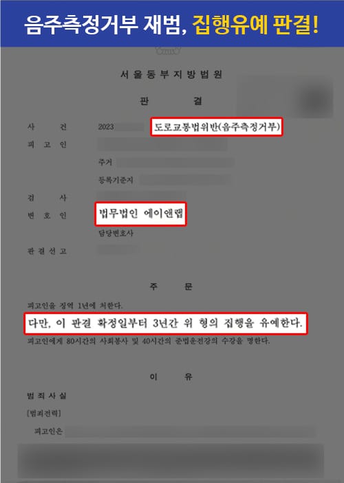 판결문