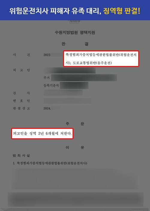 판결문