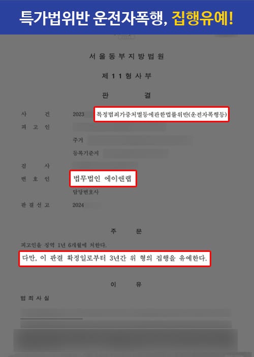 판결문