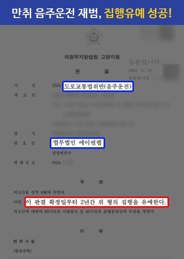 판결문