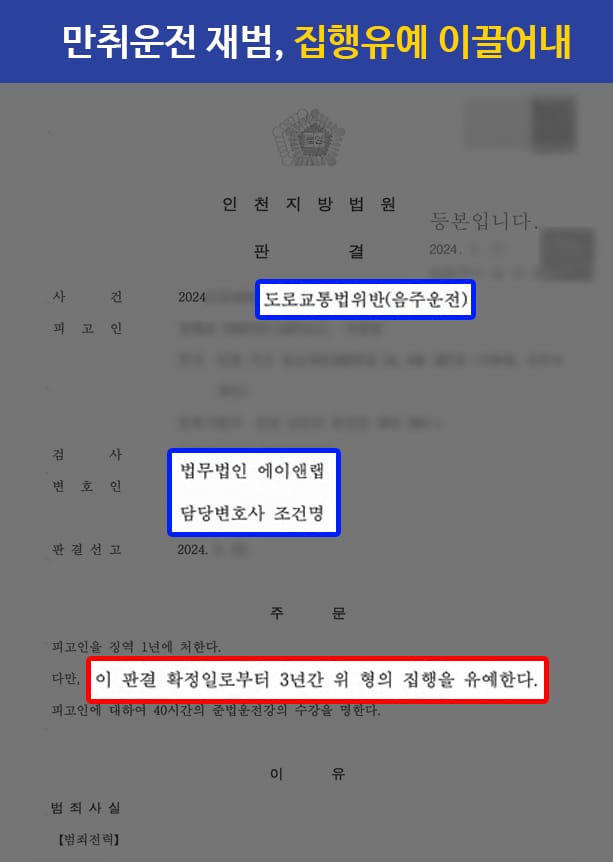 판결문