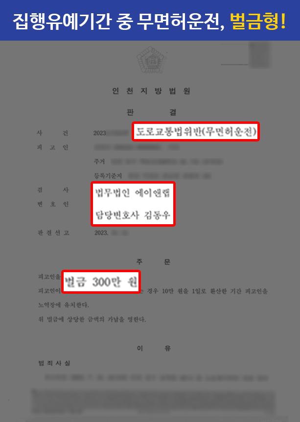 판결문