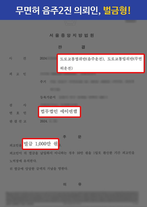 판결문