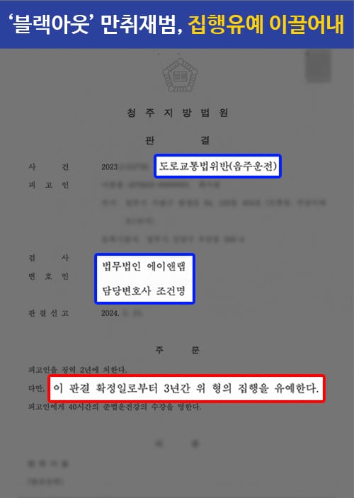 판결문