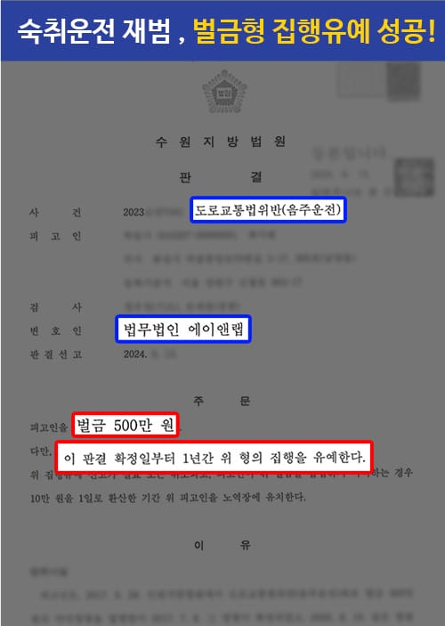 판결문