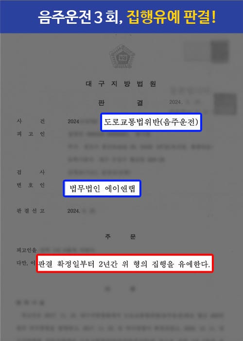 판결문