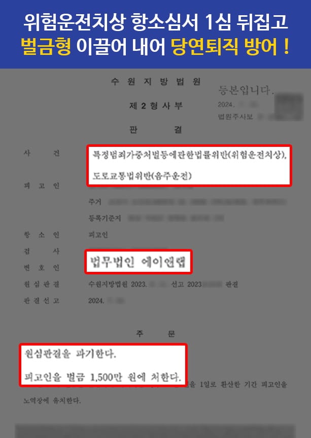 판결문