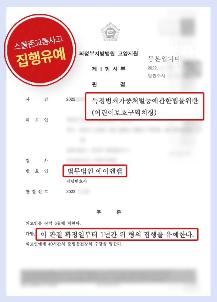 판결문