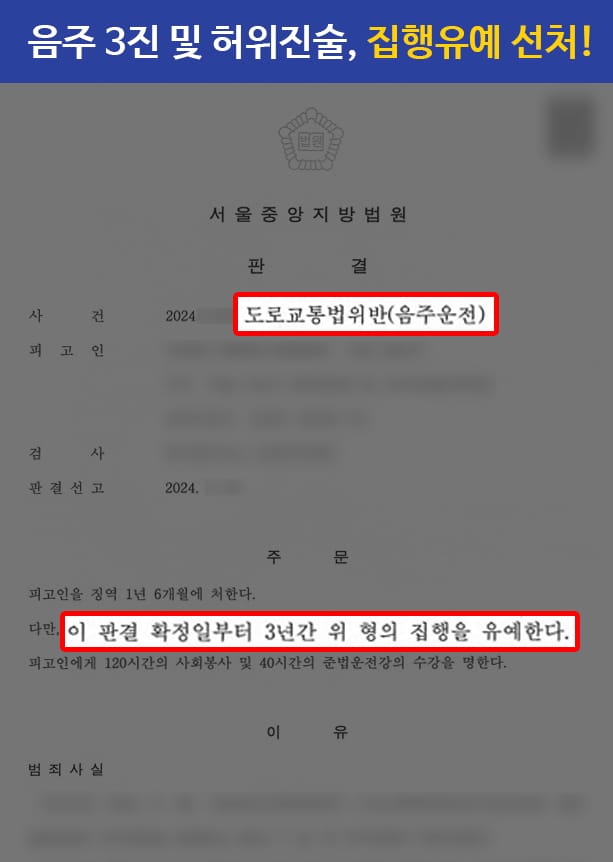 판결문