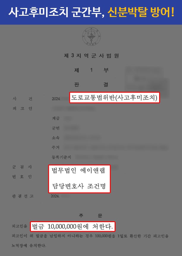 판결문