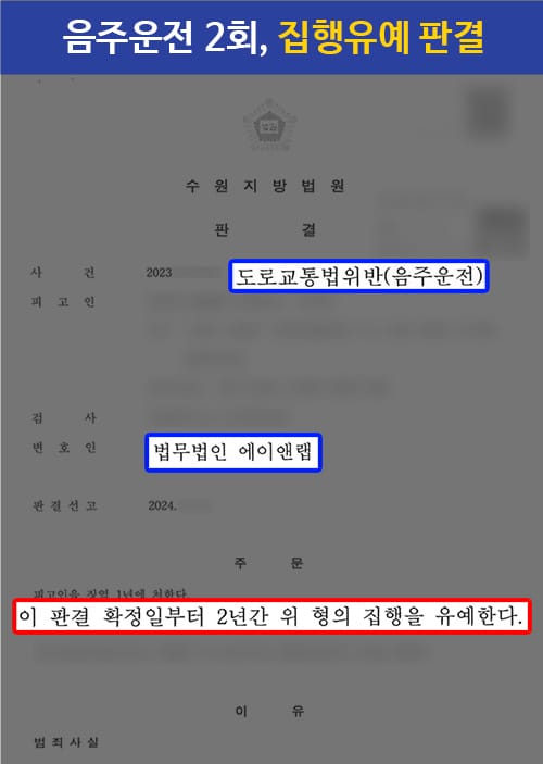 판결문