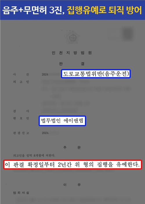 판결문