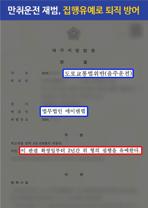 판결문