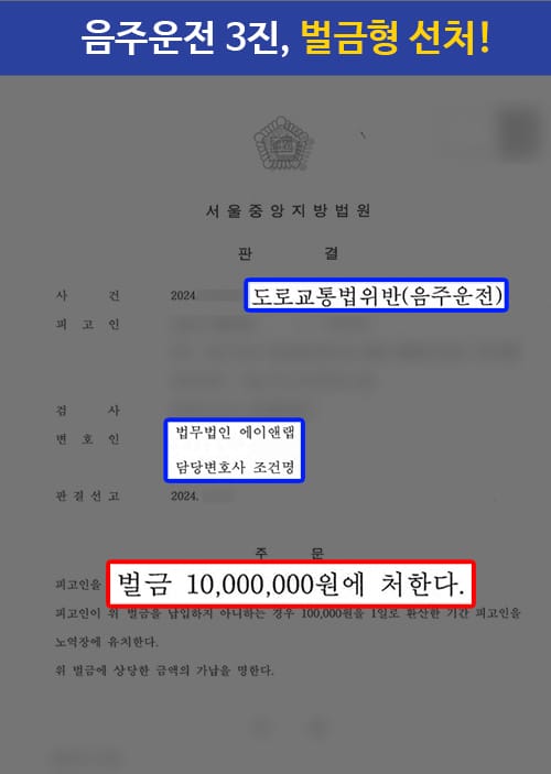 판결문