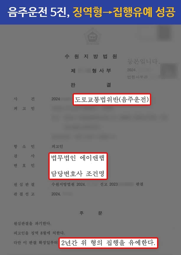 판결문