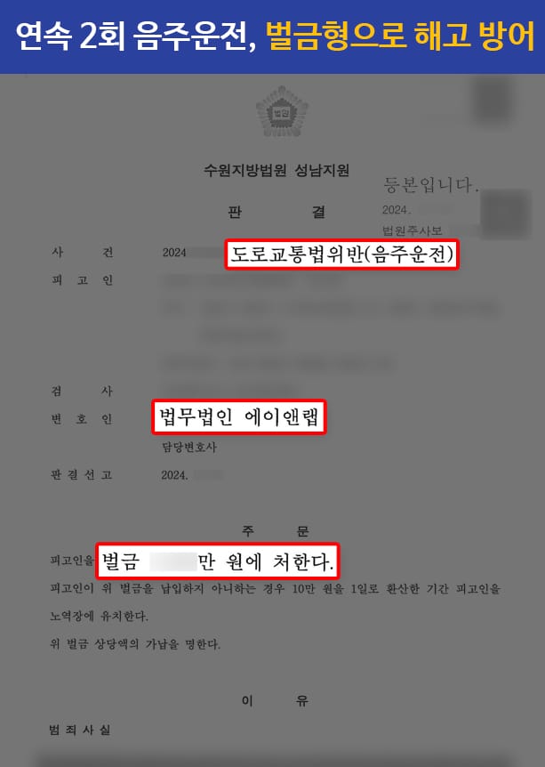 판결문