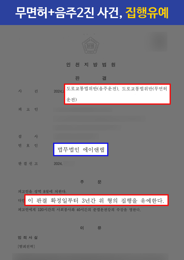 판결문