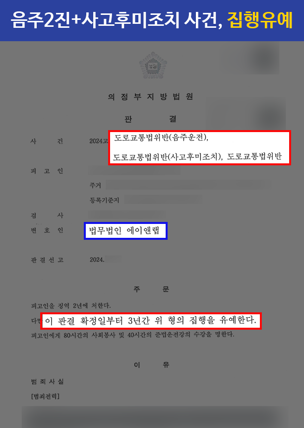 판결문