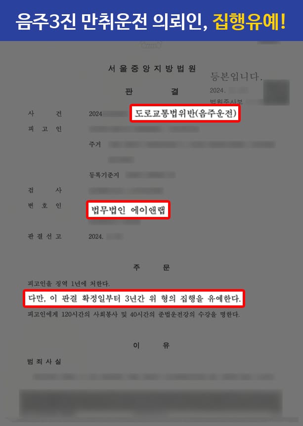 판결문