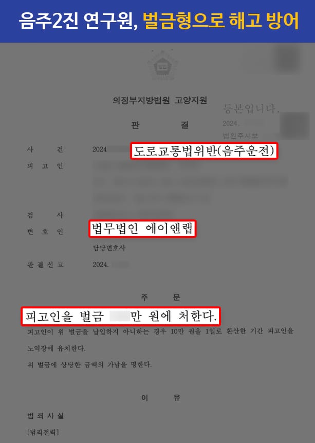 판결문