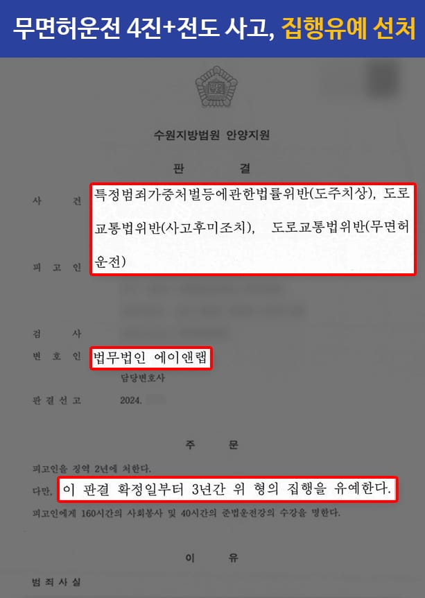 판결문