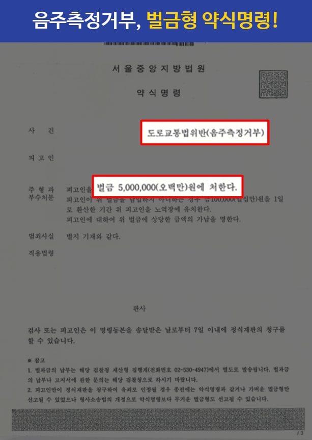 판결문