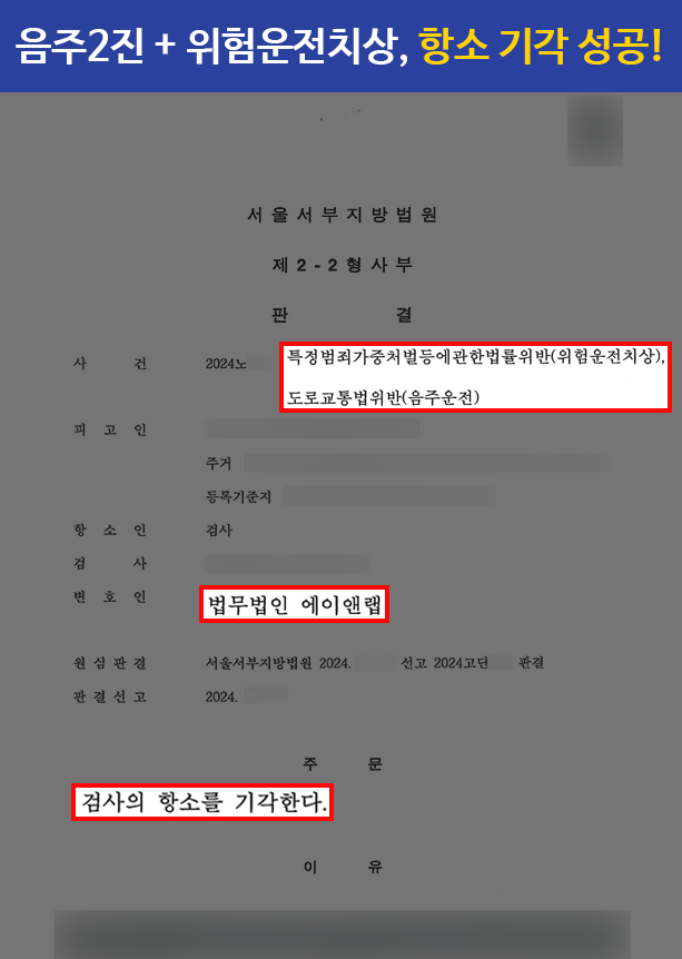 판결문