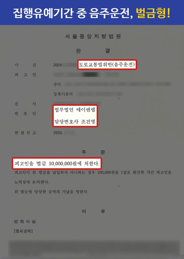 판결문