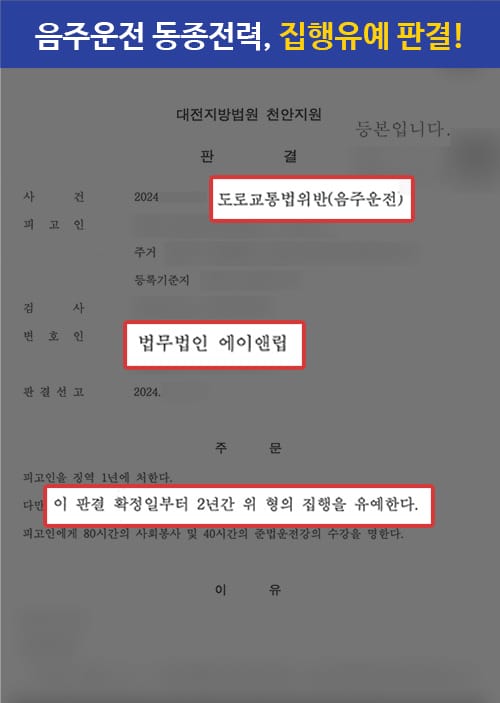 판결문