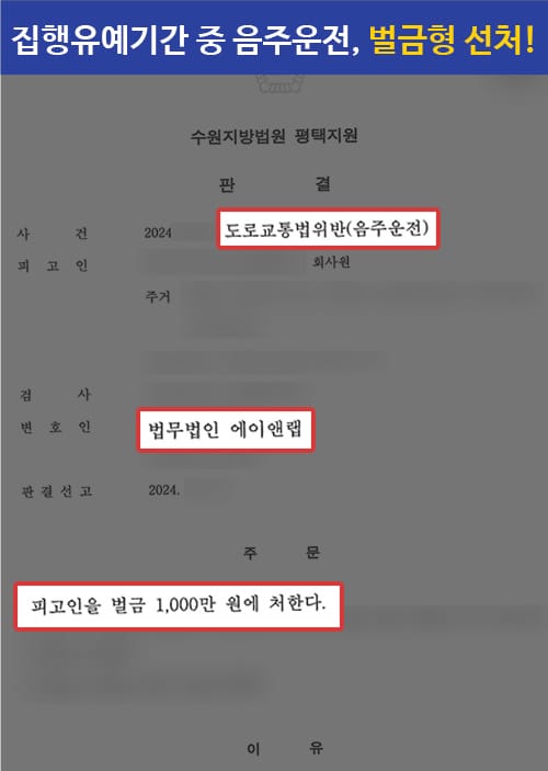 판결문