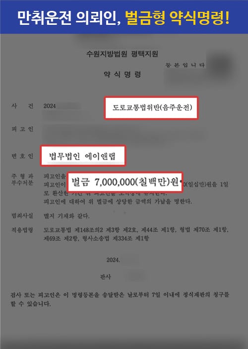 판결문