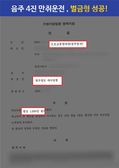 판결문