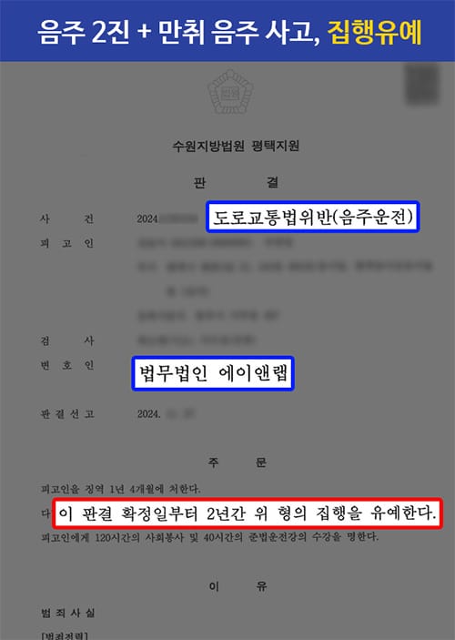 판결문