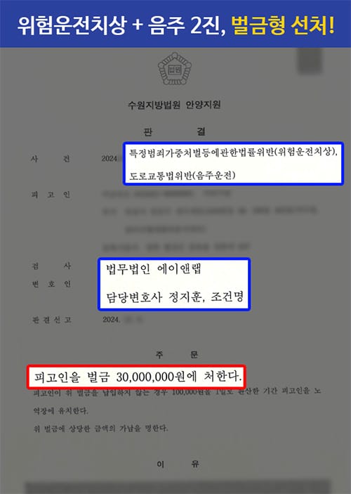 판결문