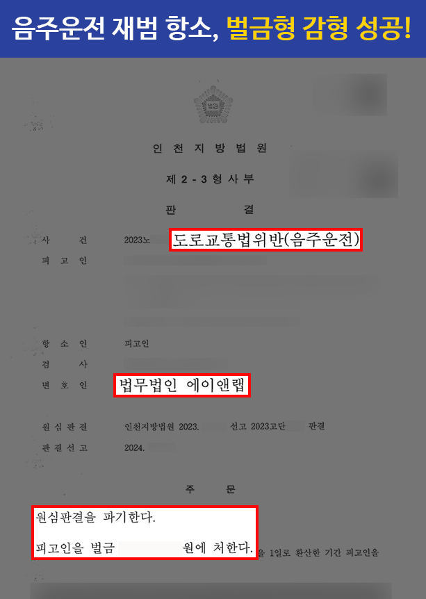 판결문 홈페이지 판결문 2